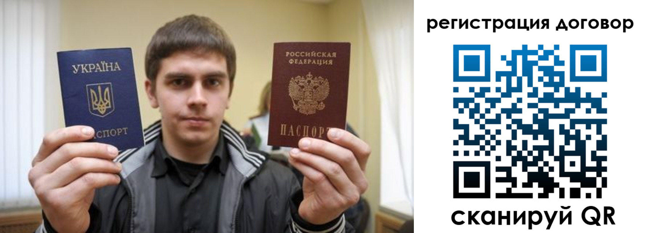 временная регистрация 2025 в Уяре