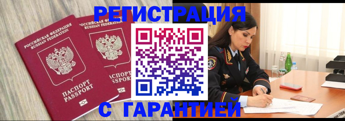 регистрация для дет. сада в Уяре