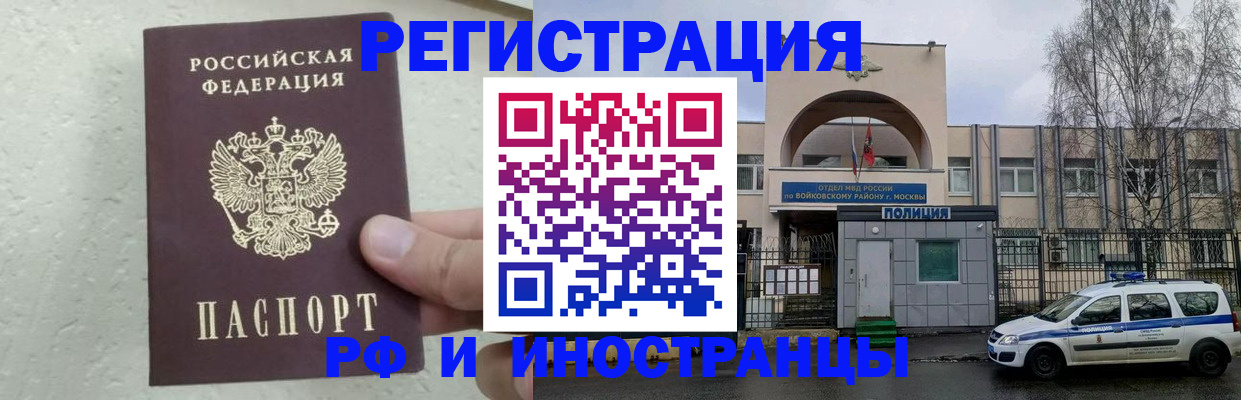 пропишу в квартире в Уяре